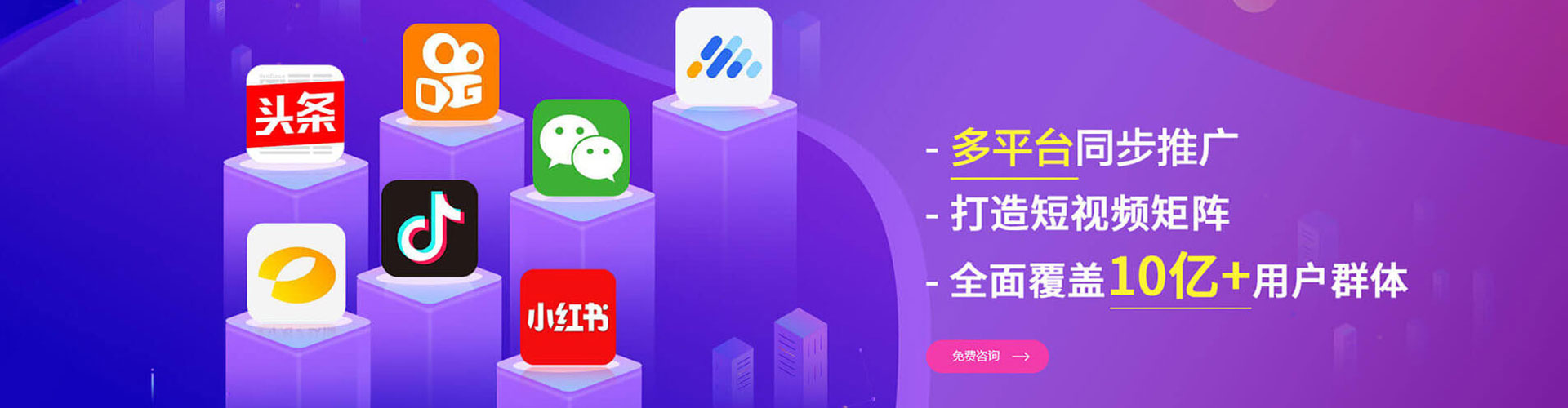 南郑百度广告推广