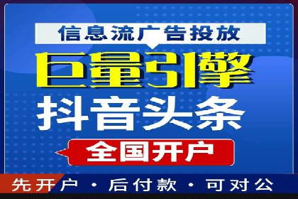 百度推广平台在教育培训行业的应用案例