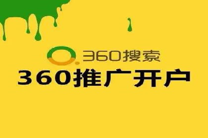百度竞价代运营公司助力中小企业实现精准营销