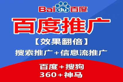 案例解读：SEM投放助力企业转型