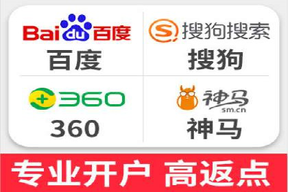 搜索引擎营销的新趋势——SEM竞价推广案例解析